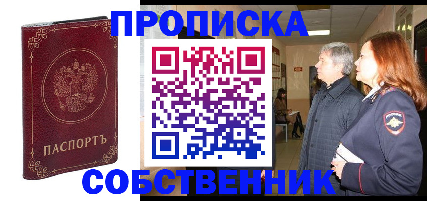 регистрация для дет. сада в Сарапуле