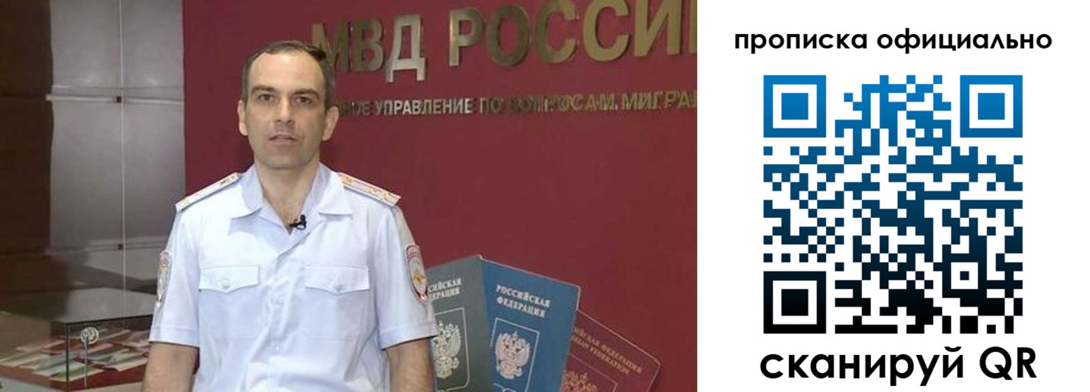 временная регистрация купить в Сарапуле