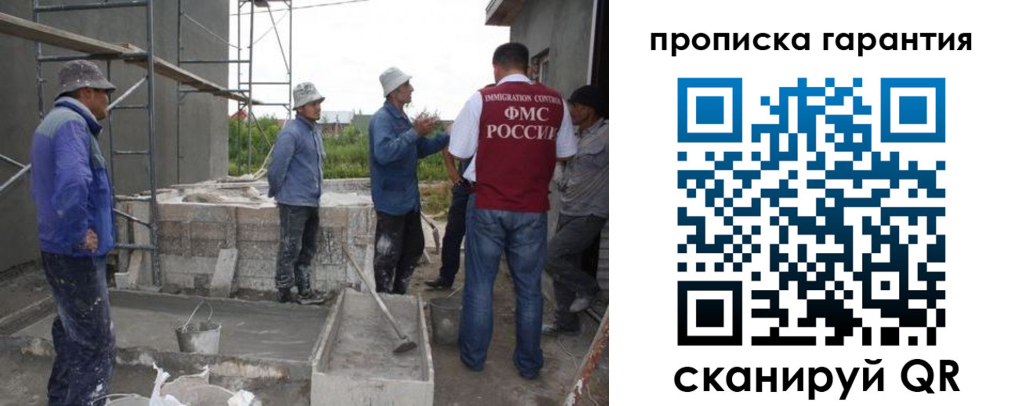 прописка гарантия в Сарапуле