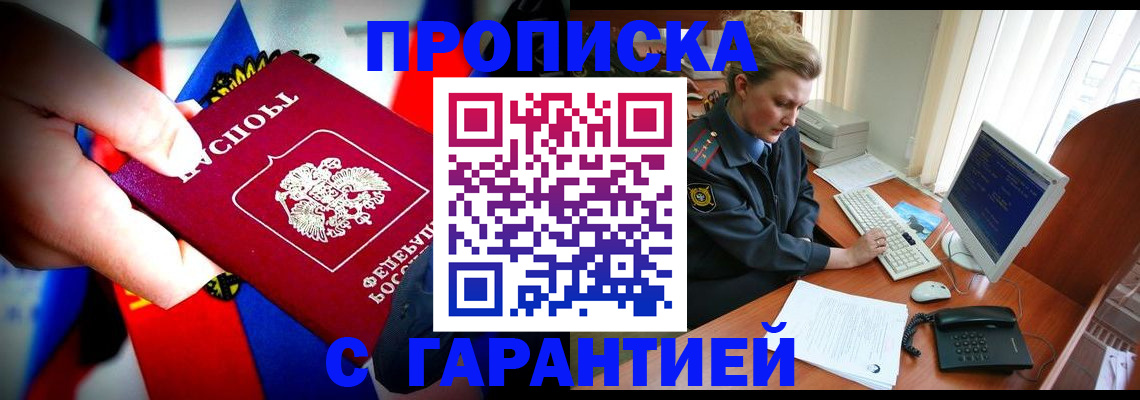 регистрация для дет. сада в Сарапуле